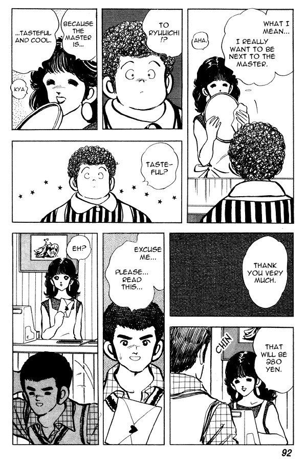 Miyuki Chapter 65 page 20 - Chapter 65: Older Woman