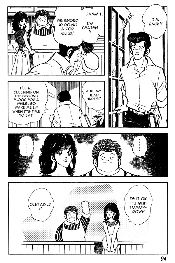 Miyuki Chapter 65 page 22 - Chapter 65: Older Woman