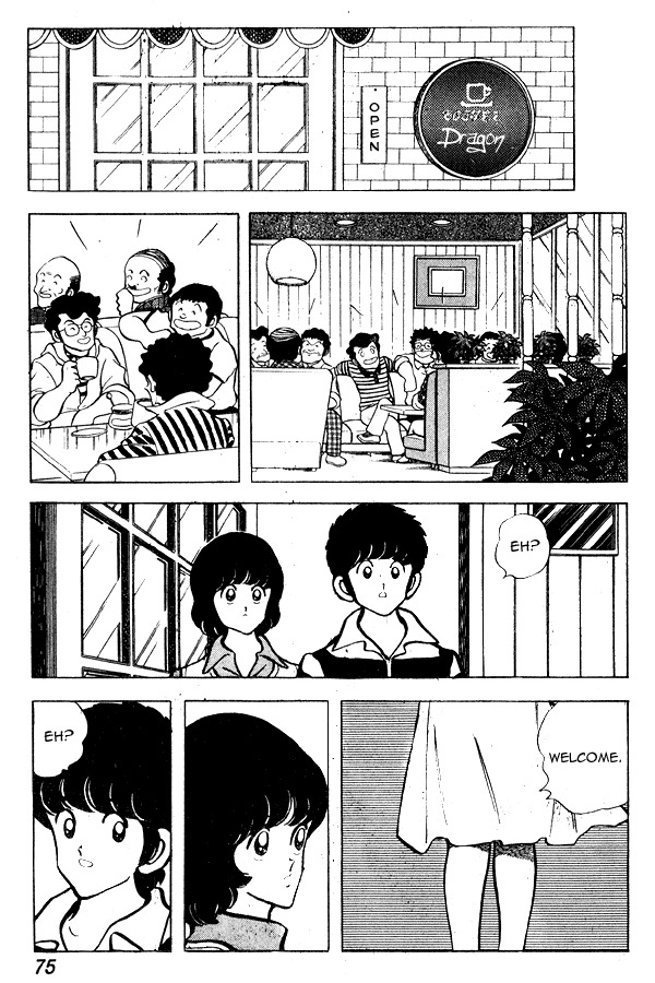 Miyuki Chapter 65 page 3 - Chapter 65: Older Woman
