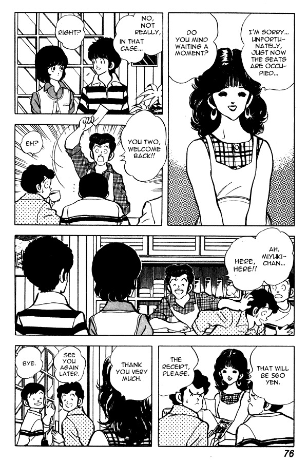 Miyuki Chapter 65 page 4 - Chapter 65: Older Woman