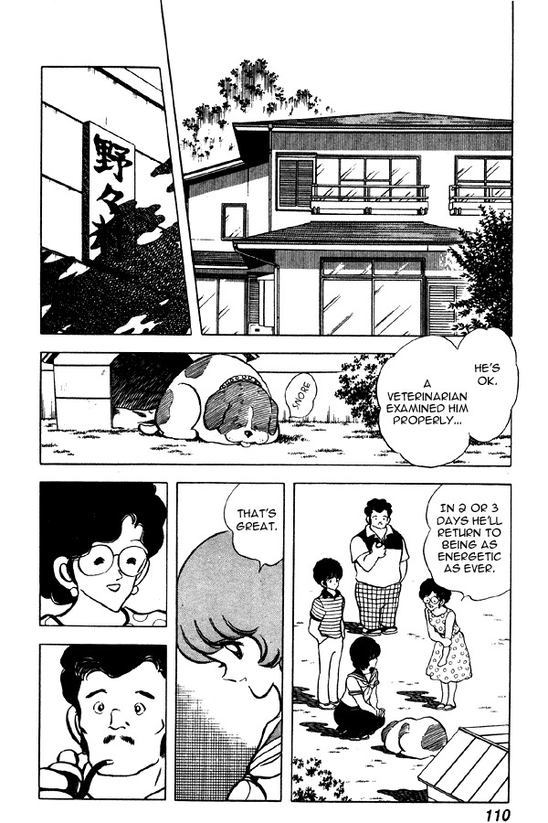 Miyuki Chapter 66 page 16 - Chapter 66: Friend