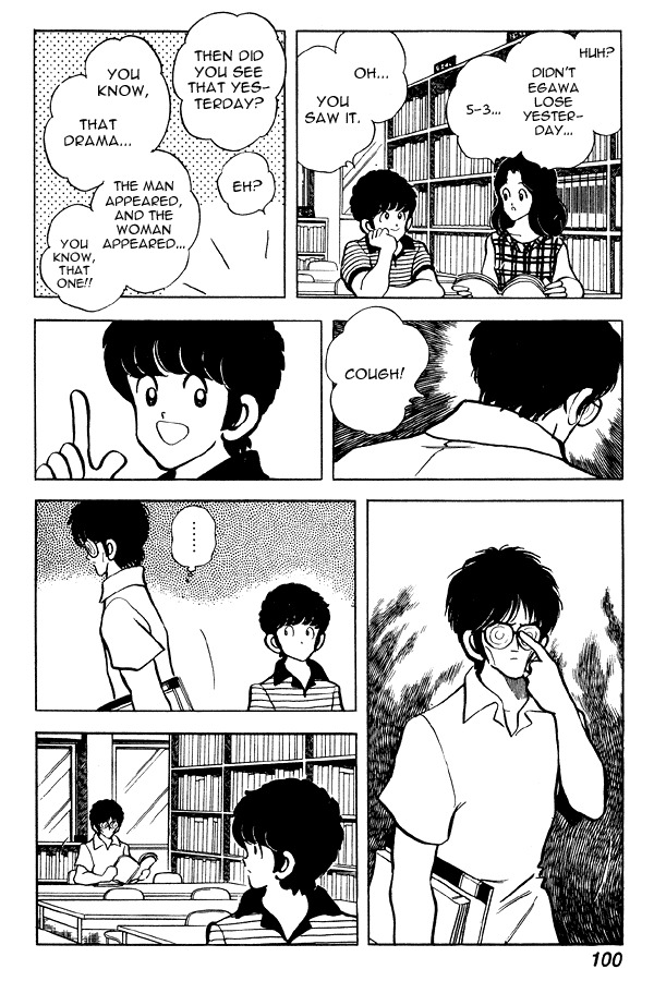 Miyuki Chapter 66 page 6 - Chapter 66: Friend