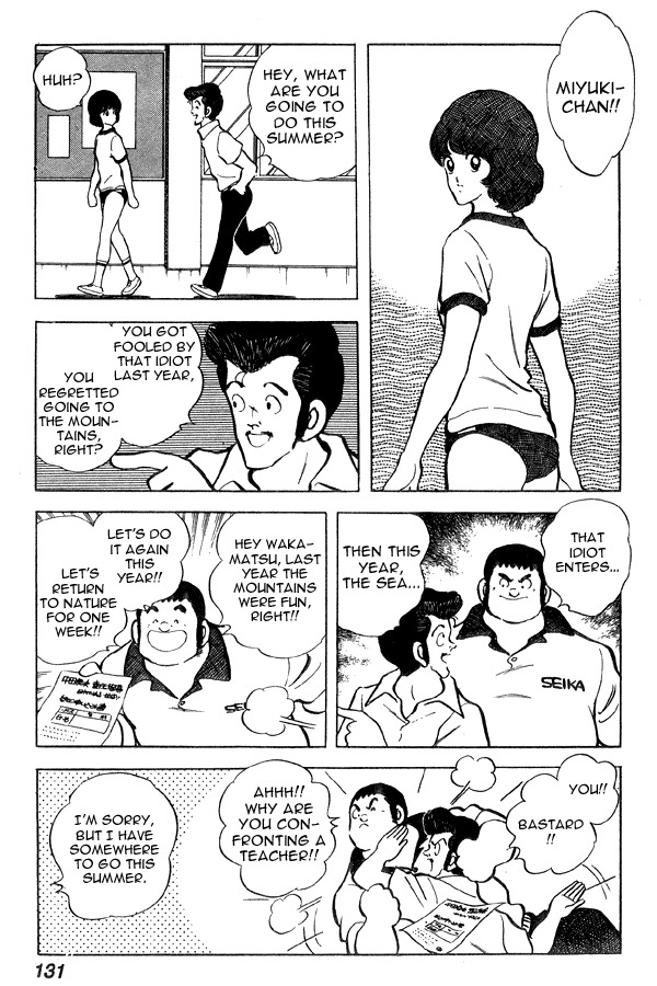 Miyuki Chapter 67 page 15 - Chapter 67: Expectation of Summer