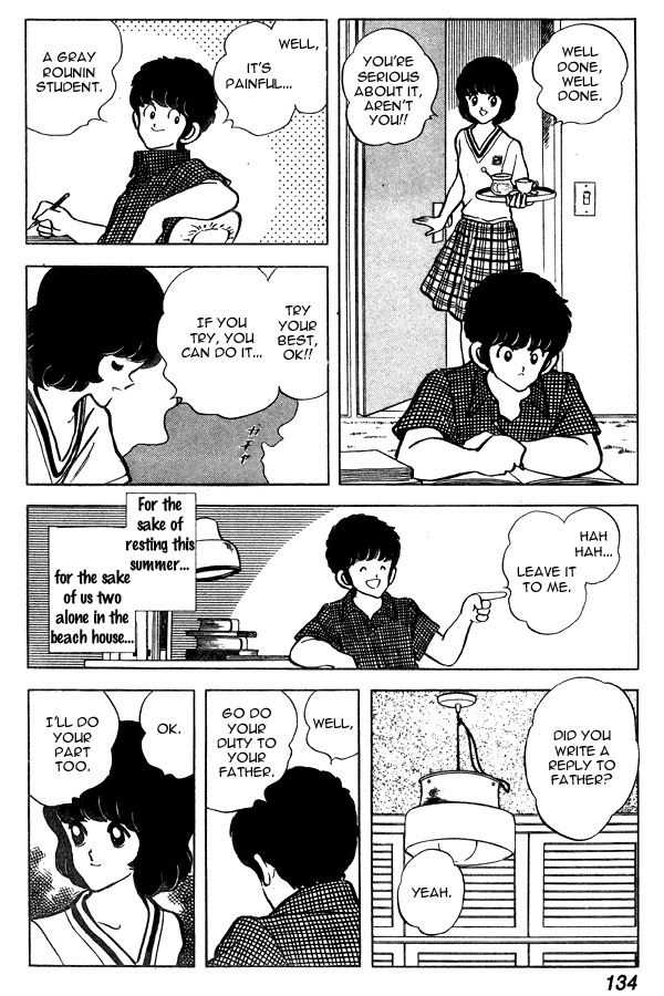 Miyuki Chapter 67 page 18 - Chapter 67: Expectation of Summer