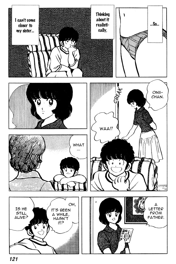 Miyuki Chapter 67 page 5 - Chapter 67: Expectation of Summer
