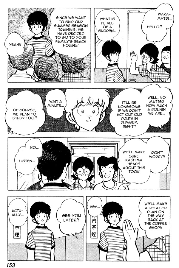 Miyuki Chapter 68 page 15 - Chapter 68: This Year's Swimsuit