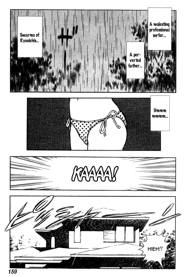 Miyuki Chapter 68 page 21 - Chapter 68: This Year's Swimsuit