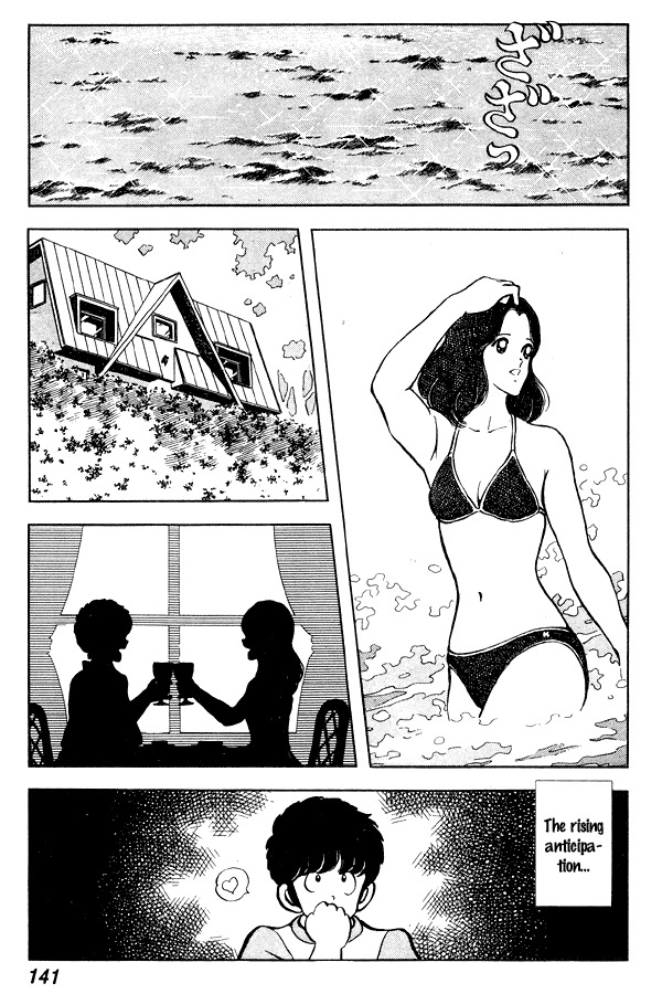 Miyuki Chapter 68 page 3 - Chapter 68: This Year's Swimsuit