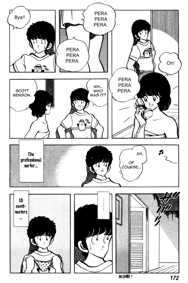 Miyuki Chapter 69 page 13 - Chapter 69: 10 Centimeters of Uneasy Feelings
