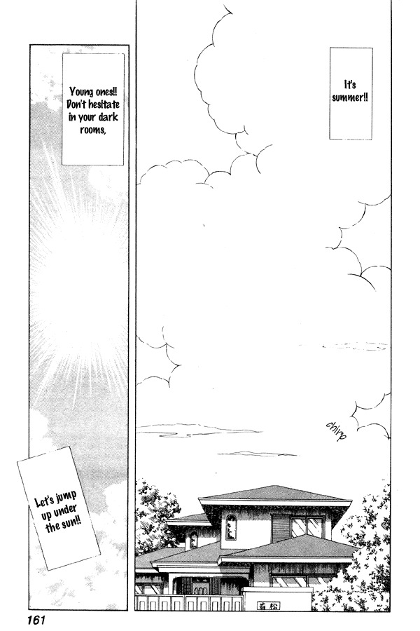 Miyuki Chapter 69 page 2 - Chapter 69: 10 Centimeters of Uneasy Feelings