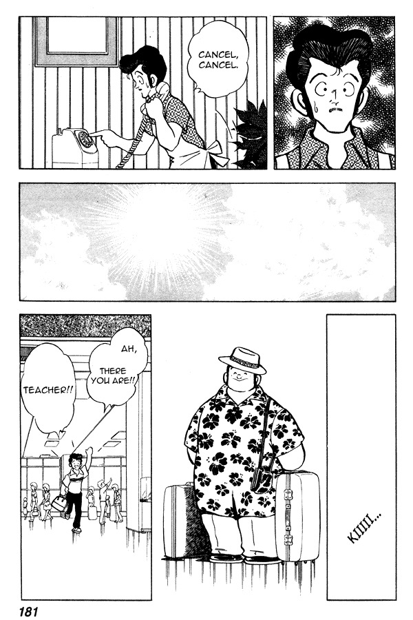 Miyuki Chapter 69 page 22 - Chapter 69: 10 Centimeters of Uneasy Feelings