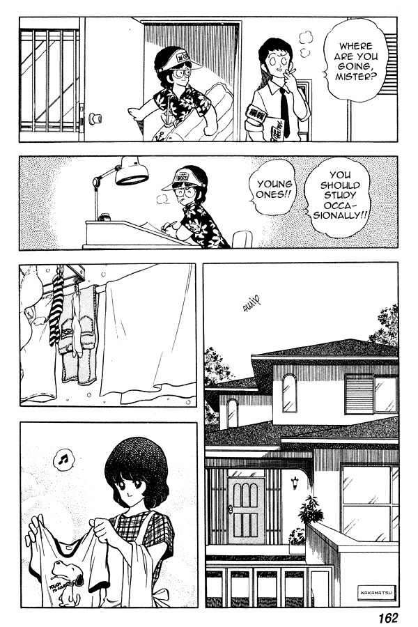 Miyuki Chapter 69 page 3 - Chapter 69: 10 Centimeters of Uneasy Feelings