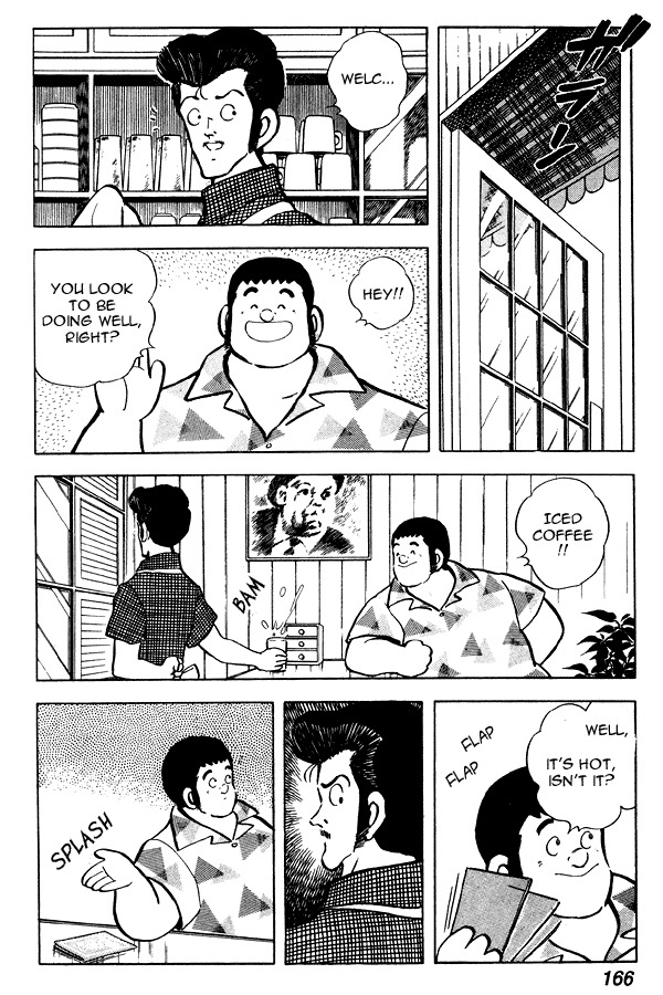 Miyuki Chapter 69 page 7 - Chapter 69: 10 Centimeters of Uneasy Feelings