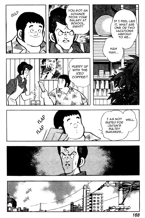 Miyuki Chapter 69 page 9 - Chapter 69: 10 Centimeters of Uneasy Feelings
