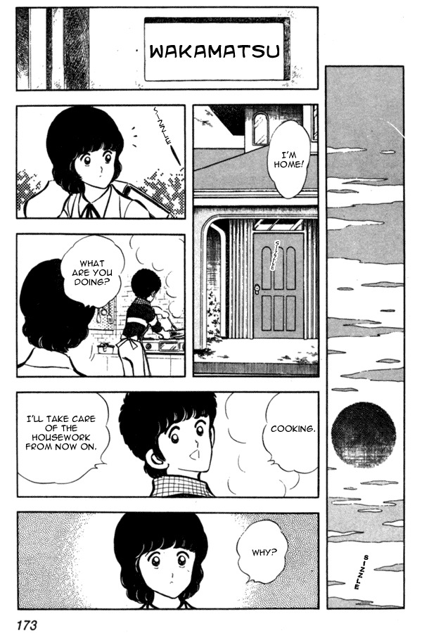 Miyuki Chapter 7 page 12 - Chapter 7: The Guardian, Masato-kun