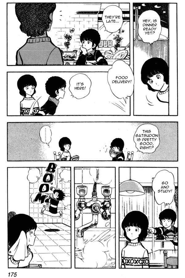Miyuki Chapter 7 page 14 - Chapter 7: The Guardian, Masato-kun