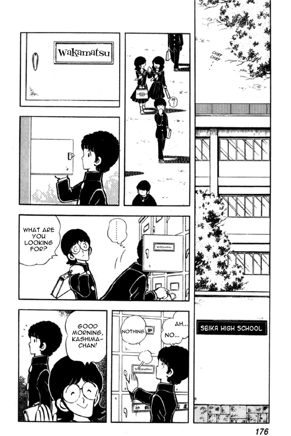 Miyuki Chapter 7 page 15 - Chapter 7: The Guardian, Masato-kun