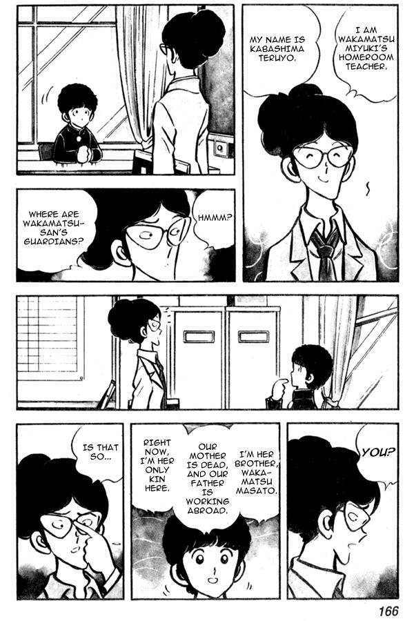 Miyuki Chapter 7 page 5 - Chapter 7: The Guardian, Masato-kun