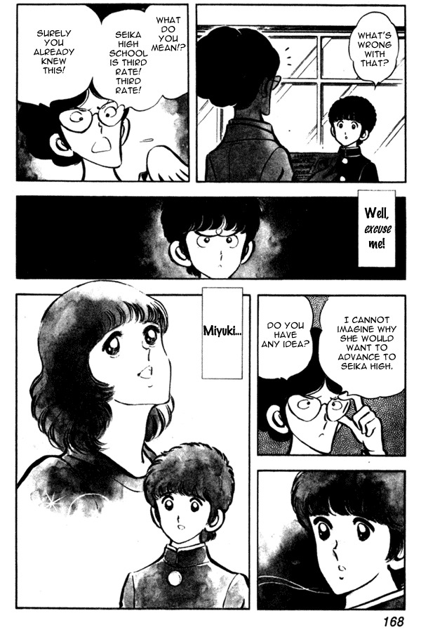 Miyuki Chapter 7 page 7 - Chapter 7: The Guardian, Masato-kun