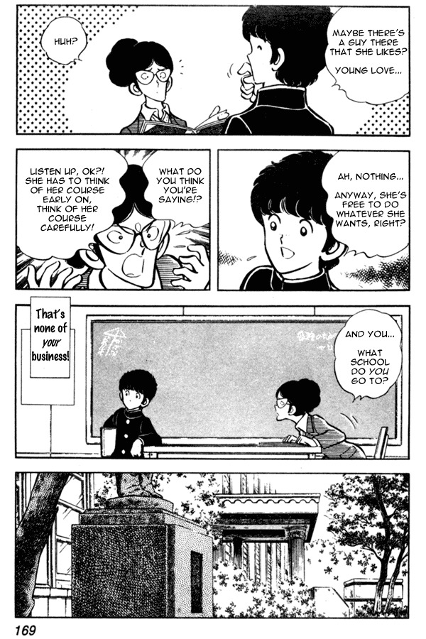 Miyuki Chapter 7 page 8 - Chapter 7: The Guardian, Masato-kun