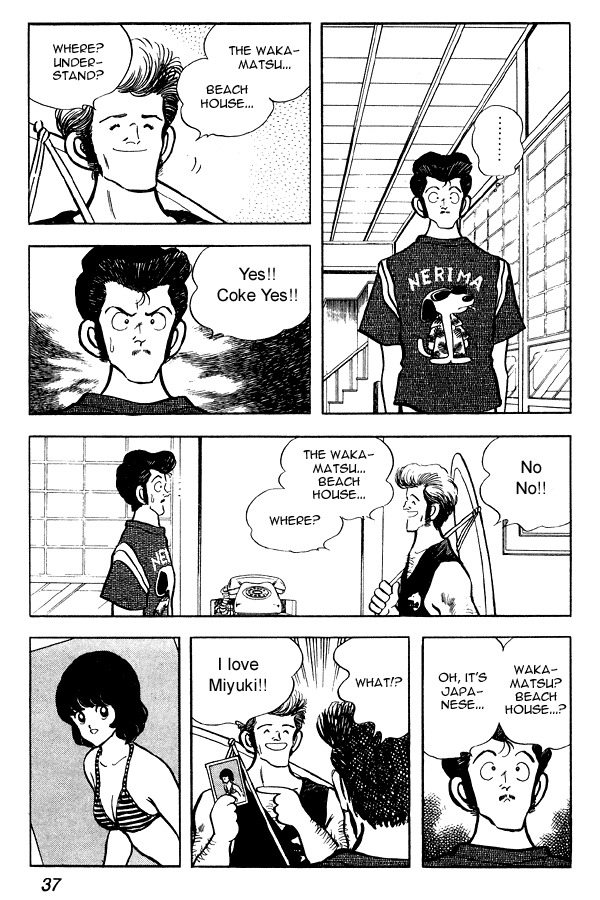 Miyuki Chapter 71 page 11 - Chapter 71: Hey Swimsuit-chan