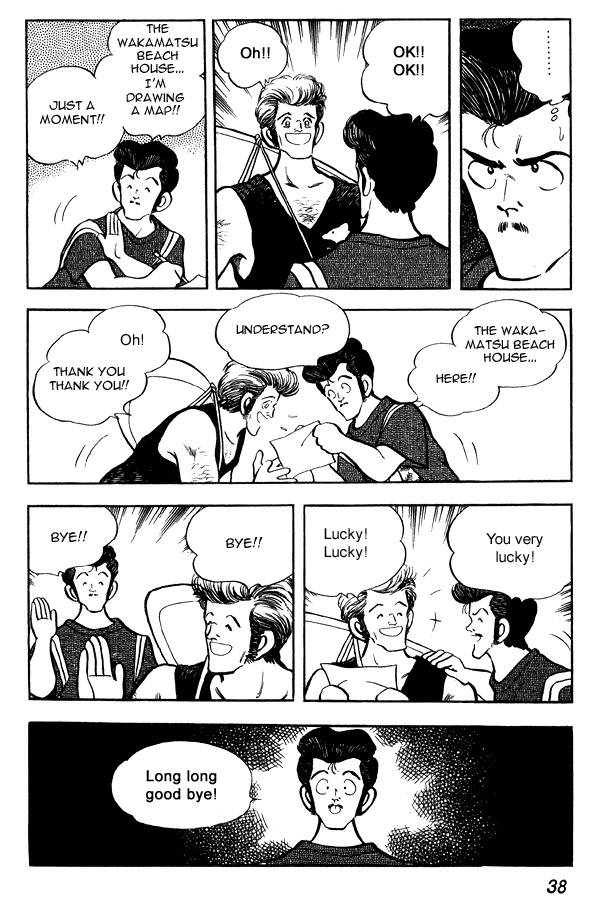 Miyuki Chapter 71 page 12 - Chapter 71: Hey Swimsuit-chan