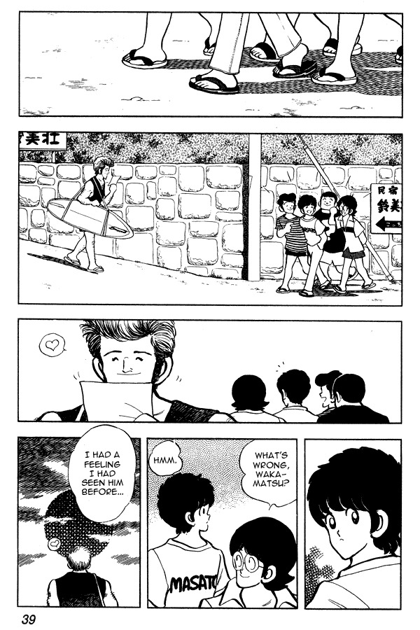 Miyuki Chapter 71 page 13 - Chapter 71: Hey Swimsuit-chan