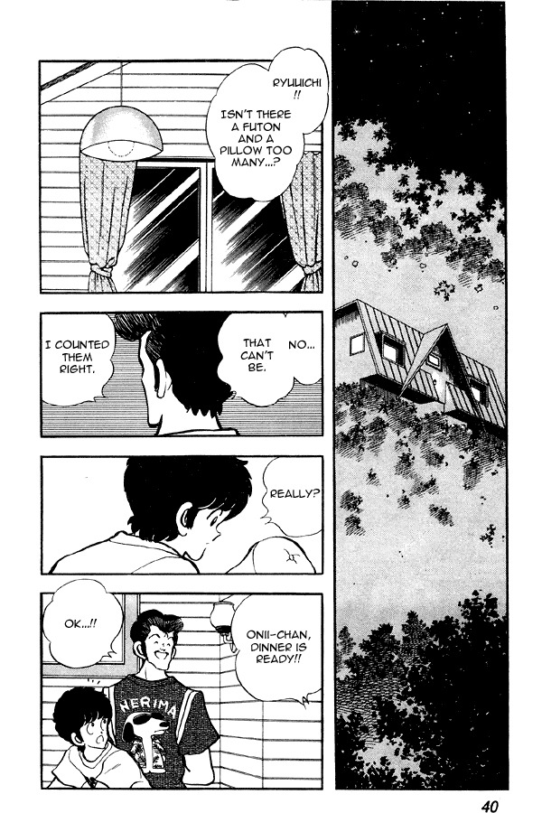 Miyuki Chapter 71 page 14 - Chapter 71: Hey Swimsuit-chan