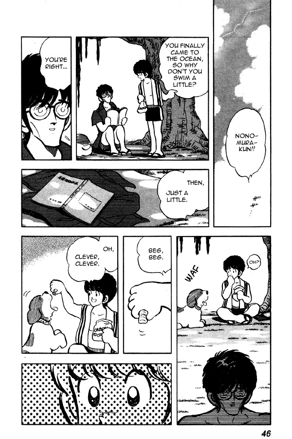 Miyuki Chapter 71 page 20 - Chapter 71: Hey Swimsuit-chan