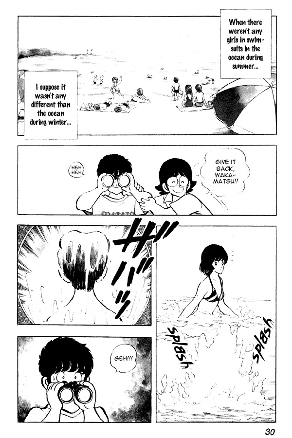 Miyuki Chapter 71 page 4 - Chapter 71: Hey Swimsuit-chan