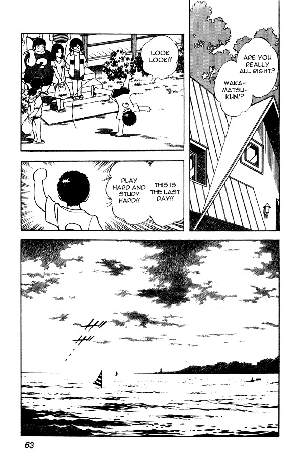 Miyuki Chapter 72 page 15 - Chapter 72: Just Summer Exhaustion