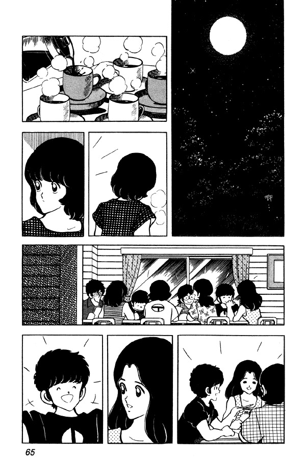 Miyuki Chapter 72 page 17 - Chapter 72: Just Summer Exhaustion
