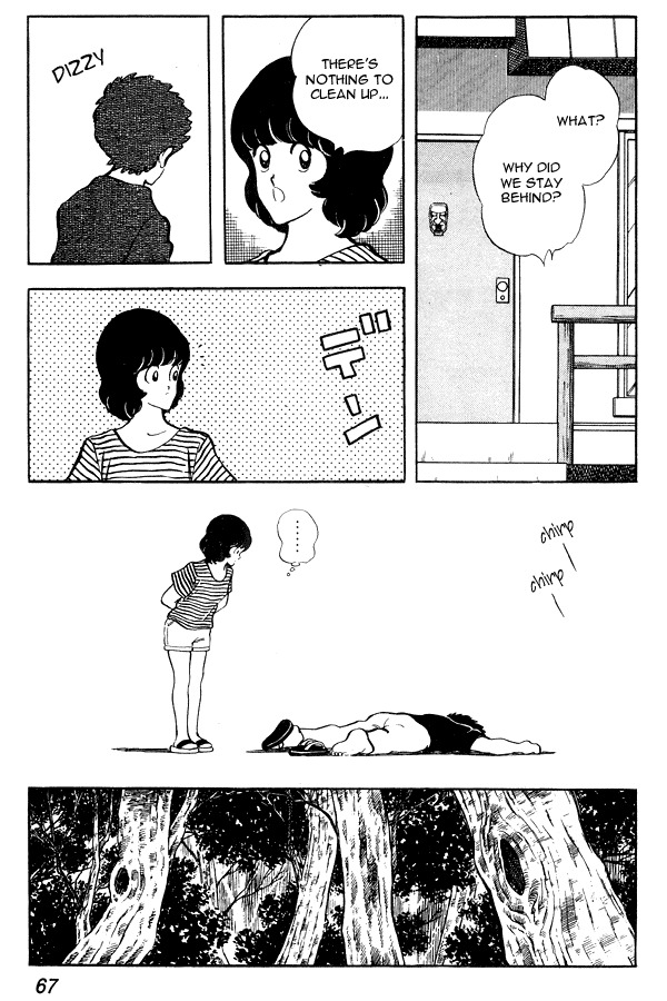 Miyuki Chapter 72 page 19 - Chapter 72: Just Summer Exhaustion