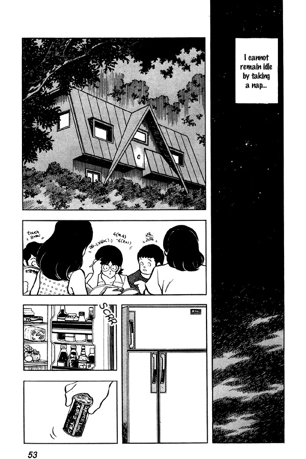 Miyuki Chapter 72 page 5 - Chapter 72: Just Summer Exhaustion
