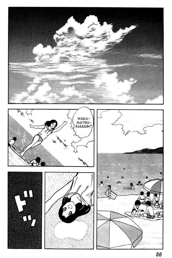 Miyuki Chapter 72 page 8 - Chapter 72: Just Summer Exhaustion