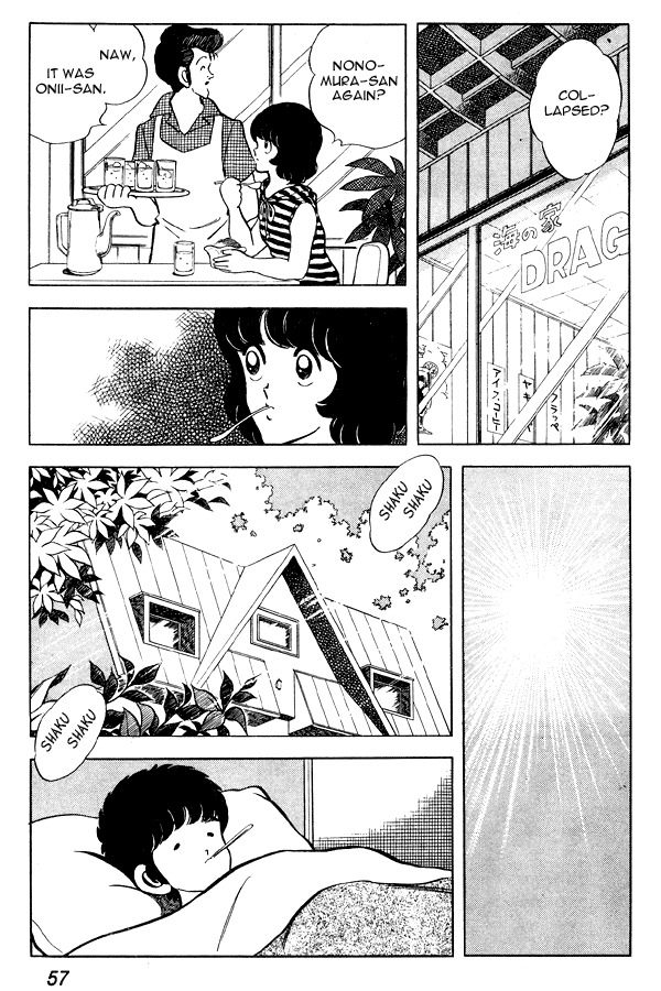 Miyuki Chapter 72 page 9 - Chapter 72: Just Summer Exhaustion