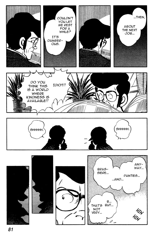 Miyuki Chapter 73 page 11 - Chapter 73: Inspector Yasujirou