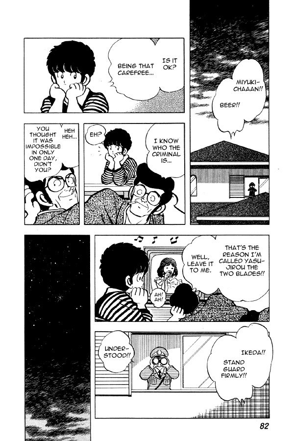 Miyuki Chapter 73 page 12 - Chapter 73: Inspector Yasujirou