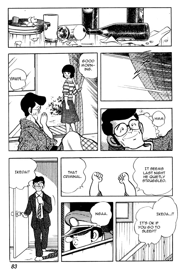 Miyuki Chapter 73 page 13 - Chapter 73: Inspector Yasujirou