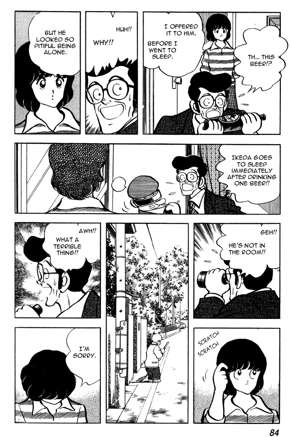 Miyuki Chapter 73 page 14 - Chapter 73: Inspector Yasujirou