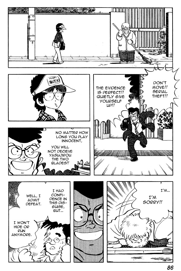 Miyuki Chapter 73 page 16 - Chapter 73: Inspector Yasujirou