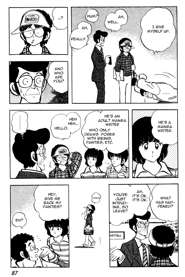Miyuki Chapter 73 page 17 - Chapter 73: Inspector Yasujirou