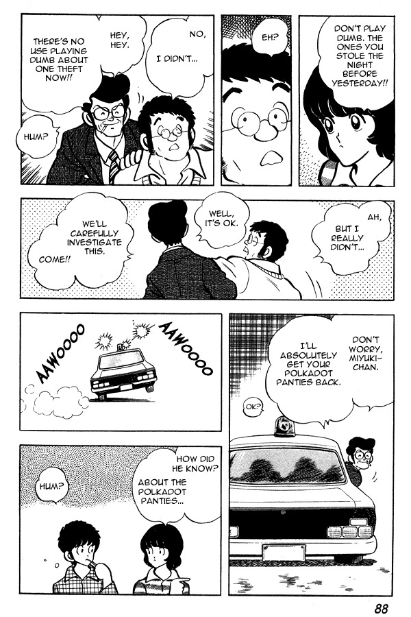 Miyuki Chapter 73 page 18 - Chapter 73: Inspector Yasujirou