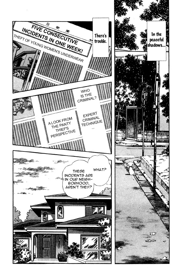 Miyuki Chapter 73 page 2 - Chapter 73: Inspector Yasujirou