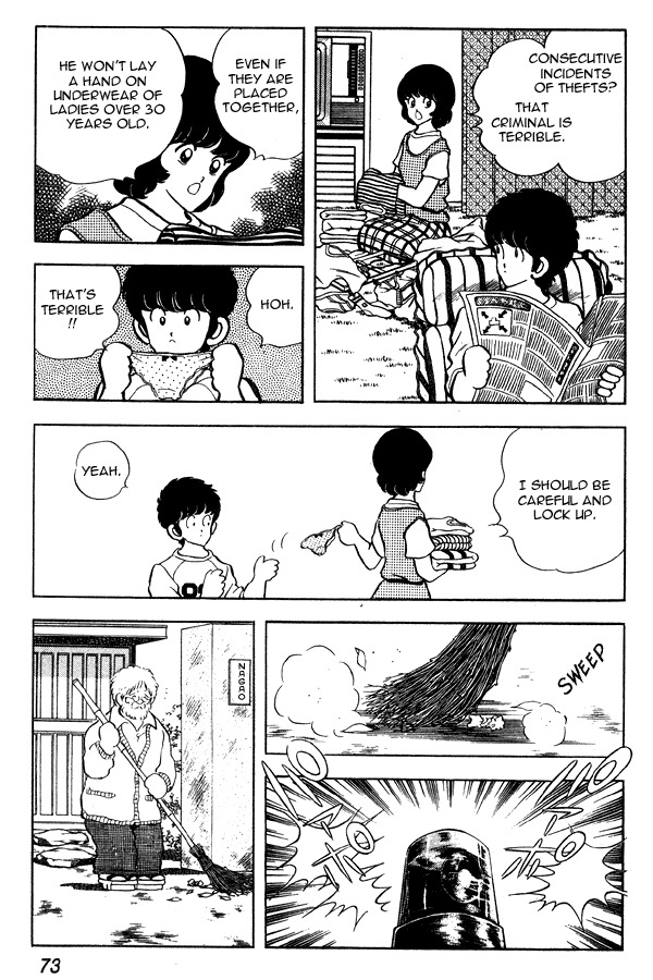 Miyuki Chapter 73 page 3 - Chapter 73: Inspector Yasujirou