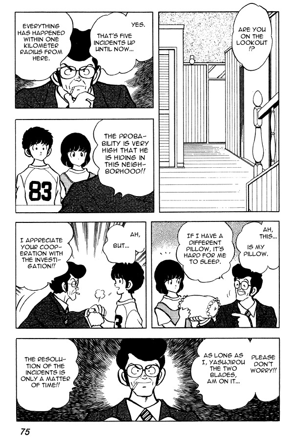 Miyuki Chapter 73 page 5 - Chapter 73: Inspector Yasujirou