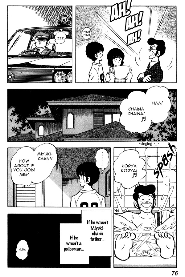 Miyuki Chapter 73 page 6 - Chapter 73: Inspector Yasujirou