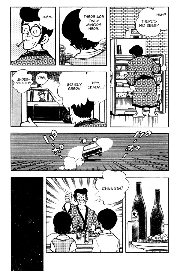 Miyuki Chapter 73 page 7 - Chapter 73: Inspector Yasujirou