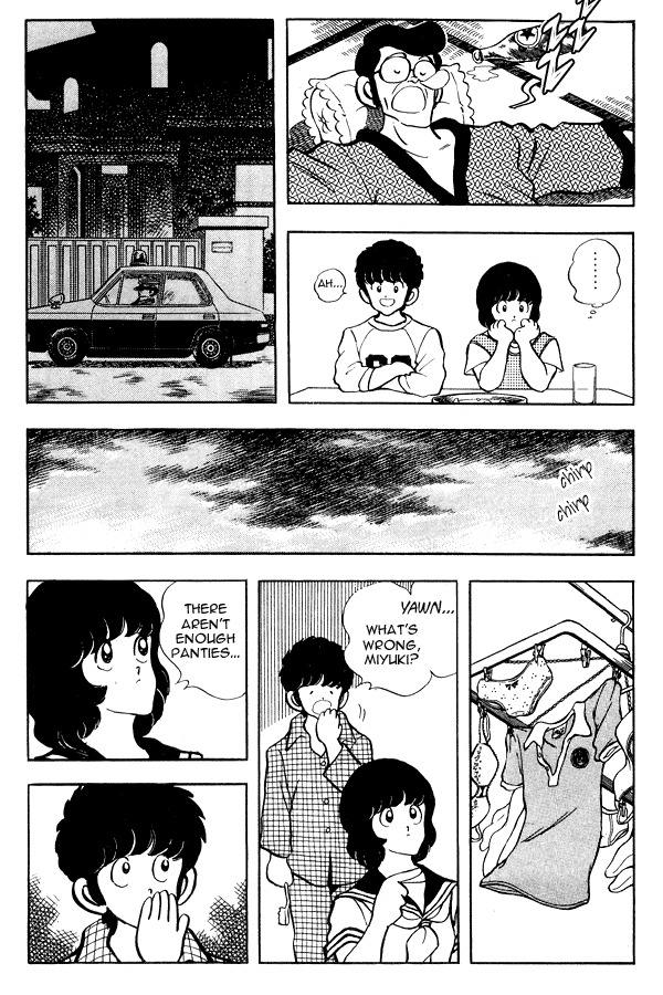 Miyuki Chapter 73 page 8 - Chapter 73: Inspector Yasujirou