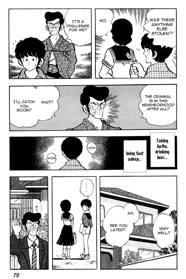 Miyuki Chapter 73 page 9 - Chapter 73: Inspector Yasujirou